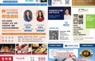 E-reading July 2, 2026
