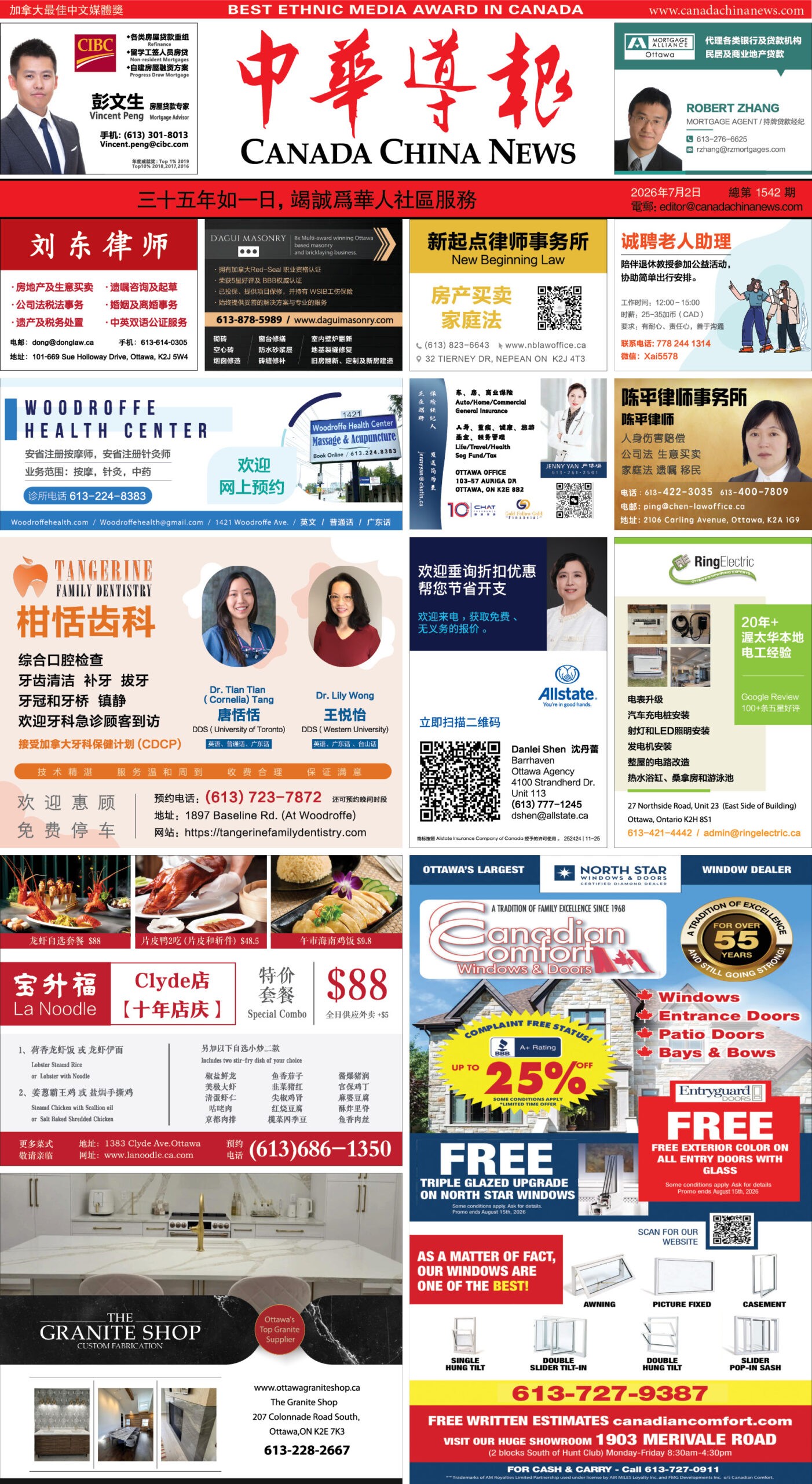 E-reading July 2, 2026