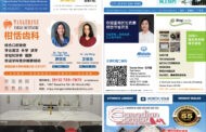 E-reading September 17, 2026