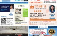 E-reading October 22, 2026